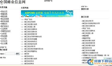 ���齫��ʤ�����ھ���Ƶ�������������������Ӻ������� ʹ����������(ͼ)...